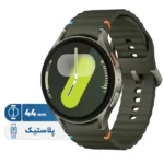 ساعت هوشمند سامسونگ مدل Galaxy Watch 7 44mm دارای قابلیت های کنترل موسیقی و بند پلاستیک