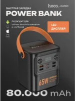 پاوربانک هوکو 80000 میلی امپر 65 وات مدل J152 Pro - Image 2